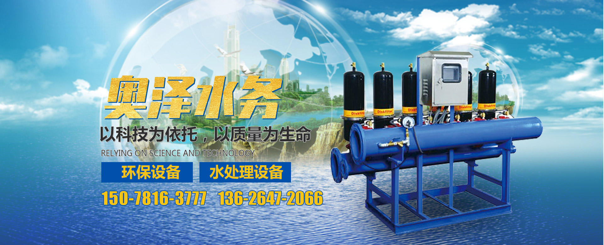 濟(jì)寧四通工程機(jī)械有限公司