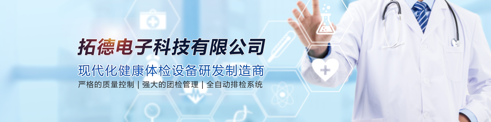 濟寧四通工程機械有限公司