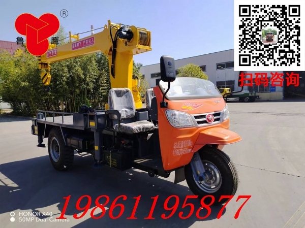 三輪隨車(chē)吊在農(nóng)業(yè)領(lǐng)域有哪些應(yīng)用場(chǎng)景呢？