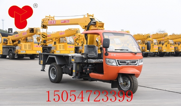 三輪隨車(chē)吊的用處是什么？