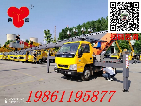 四通33米藍(lán)牌江鈴高空作業(yè)車(chē)，4.5米8節(jié)臂，122馬力車(chē)載式廣告安裝登高車(chē)！